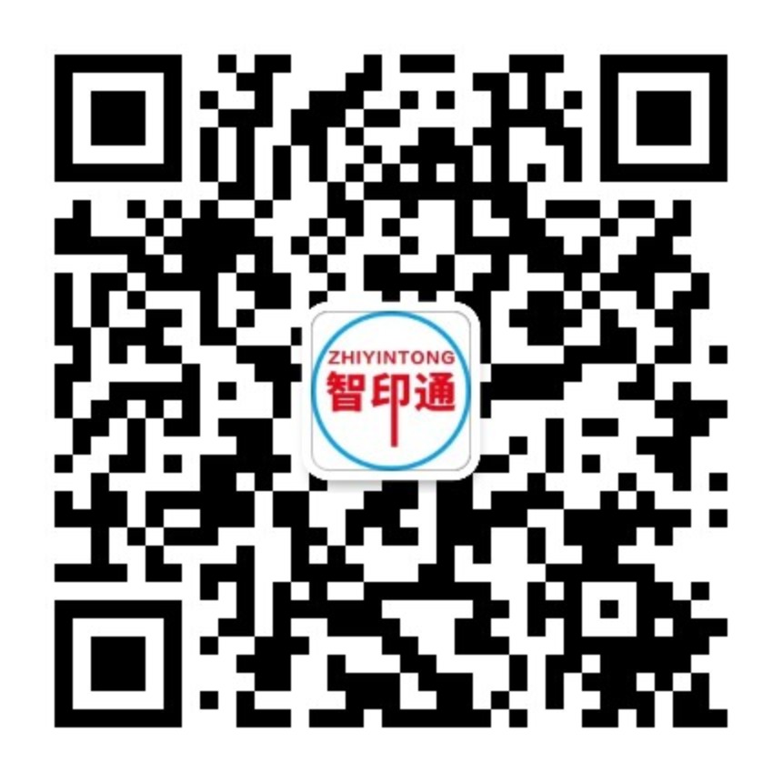 企业公众号